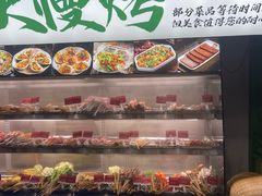 -李不管把把烧(天府三街店)