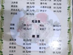 -燕北云山·农家菜·灶台鱼(密云溪翁庄店)