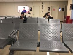 -重庆市妇幼保健院(冉家坝院区)