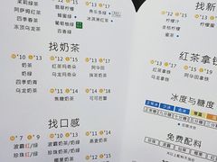菜单-1点点(阜通店)