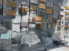 -房山世界地质公园博物馆