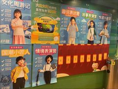 -英孚教育青少儿(徐汇徐家汇中心)