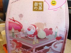 -奈雪的茶(亨特国际广场店)