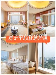 -耐味林月子会所(黄兴公园店)