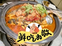 -探鱼·鲜青椒爽麻烤鱼(朝阳悠唐广场店)