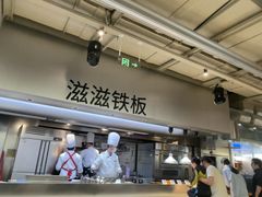 -海底捞大排档火锅(打浦路店)