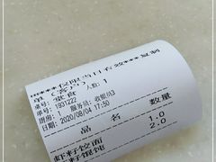 -蒋家桥饺面店(广陵路店)