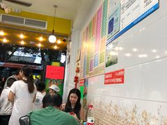-芬芳甜品(同福路店)