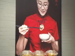 -馅老满(鼓楼店)