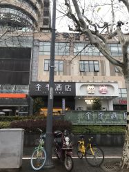 -MINI MARS KIDS CLUB亲子家庭中心(长宁天山店)