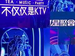 -星聚会KTV X Party(上海真如中海环宇城店)