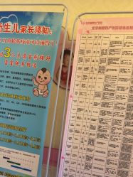 -北京俪婴妇产医院(朝阳大悦城店)