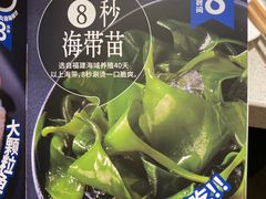 -海底捞火锅(群光广场店)