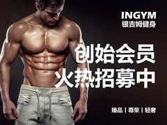 -银兴国际影城(永旺梦乐城吴中店)
