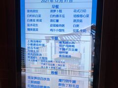 -梧桐人家中国太平国际健康颐养社区