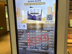-全季酒店(苏州乐园店)