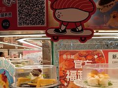 -争鲜回转寿司(太阳宫凯德PLUS店)