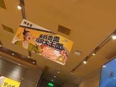 -陳香貴·蘭州牛肉面(月星环球港店)