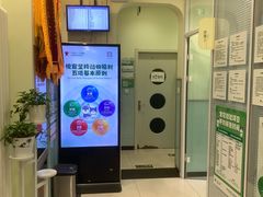 -悦宠凯宝动物医院·牙科·皮肤科(朝阳北路店)