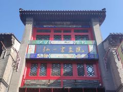 -古文化街旅游区