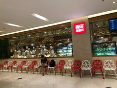 -西贝莜面村(近铁城市广场店)