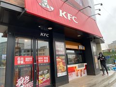 门面-肯德基(坞城路店)