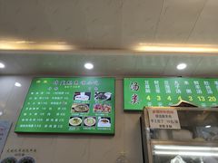 -增盛魁小吃店
