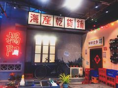 -烤肉食堂(揭阳广百店)