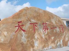 -三亚亚龙湾金棕榈度假酒店