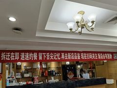 -峨嵋酒家总店(车公庄店)