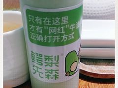 -牛油果大师寿司(瑞景店)