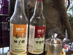 -松针蔡记蒸饺(花园路店)