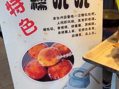 -桃源人家(环城南路店)