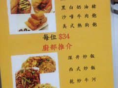 -深井陈记烧鹅酒家(新填地街店)