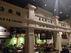 -陈麻婆豆腐总店