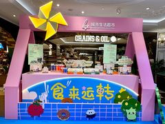 -杭州大厦LSE城市生活超市(杭州大厦店)