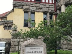 -青岛德国总督楼旧址博物馆