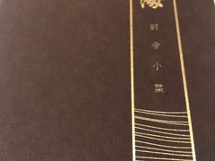 -东海海鲜酒家(中信广场店)