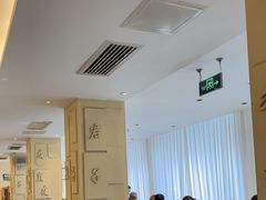 -山东宾馆·齐鲁苑餐厅