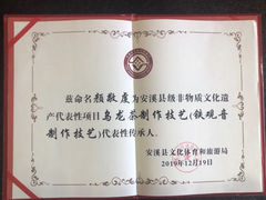 -厦门老字号·旷野茶叶(茶厂直营中山路店)