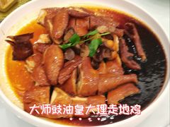 -海宝酒家(中山四路店)