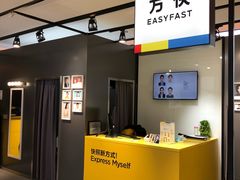 -方快-照相馆(金桥国际店)