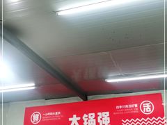 -大锅强·蒸海鲜青岛菜(吾悦广场店)