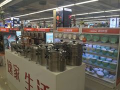 -人人乐(解放路二店)