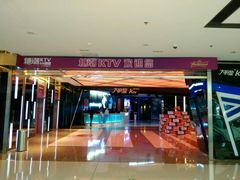 -糖潮量贩KTV(高新万达广场店)