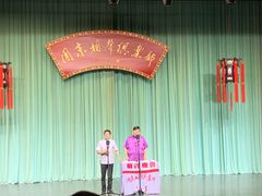 -周末相声俱乐部