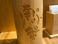 -南小蟹手工點心(三里屯店)