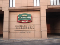 -杭州武林万怡酒店