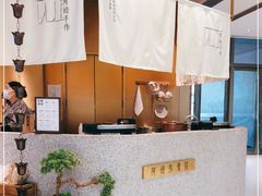 -阿嬷手作(深圳万象天地店)