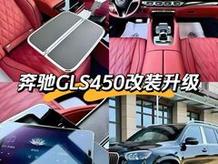 -车艺尚艺卡汽车改装(御水路店)